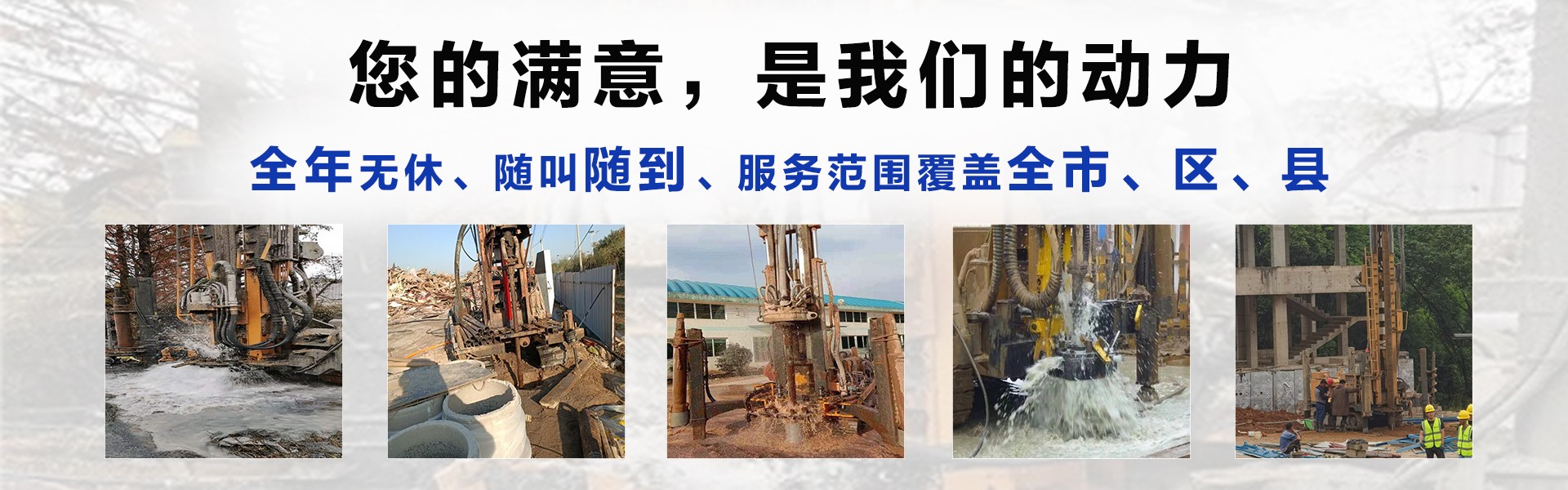 打工地用水井,养殖J用水井,别墅小洋井,工程降水井