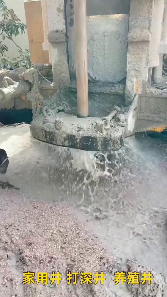 岩石井